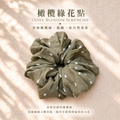 橄欖綠花點髮圈Olive Blossom Scrunchie