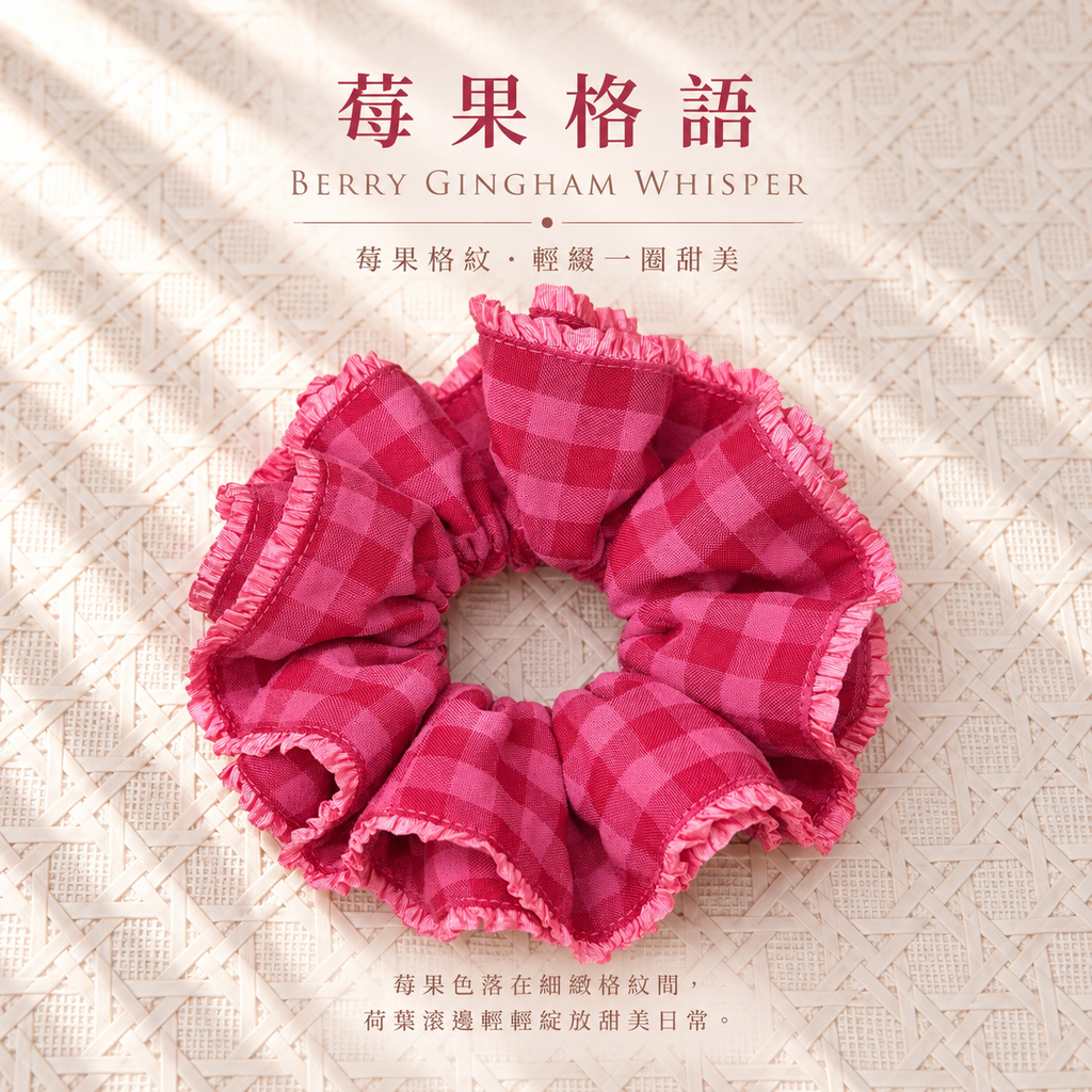 莓果桃紅格紋布藝髮圈 Berry Pink Gingham Fabric Scrunchie