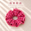 莓果桃紅格紋布藝髮圈 Berry Pink Gingham Fabric Scrunchie