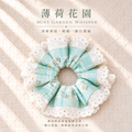 薄荷花園蕾絲髮圈 Mint Garden Lace Scrunchie