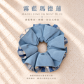 霧藍瑪德蓮格紋雙面髮圈 Madeleine in Mist Blue