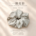 一隅花影髮圈 Floral Shadows Scrunchie
