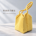 奶油黃手織包 Butter Yellow Handmade Bag （Ｍ）